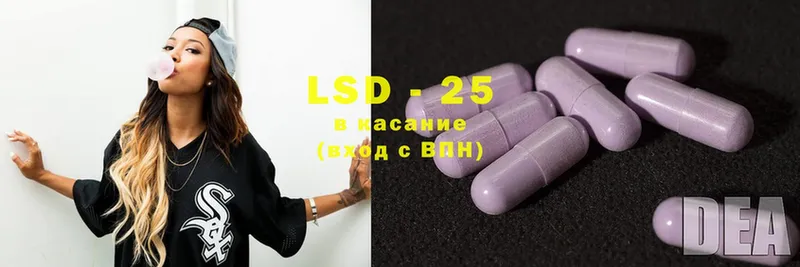 Лсд 25 экстази ecstasy  цены   Венёв 