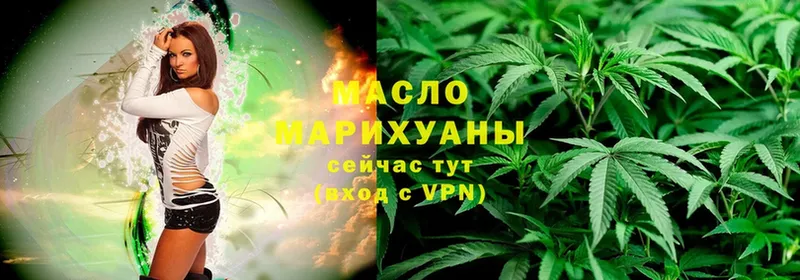 Дистиллят ТГК THC oil  где найти наркотики  Венёв 